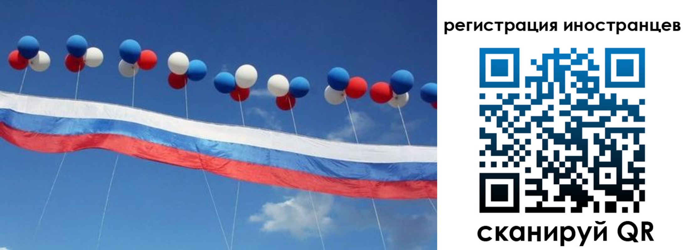 прописка для военкомата в Уяре